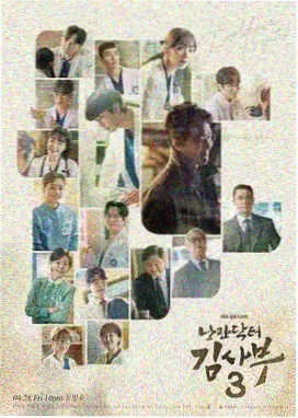 韩剧雨季来信奇幻爱情作品条目封面