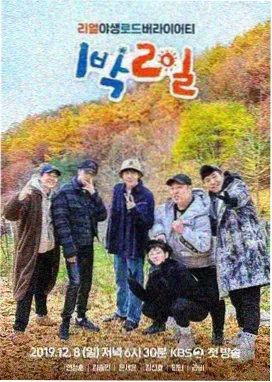 韩剧月台三十秒奇幻爱情作品条目封面