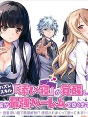 热度榜单第四名作品配图